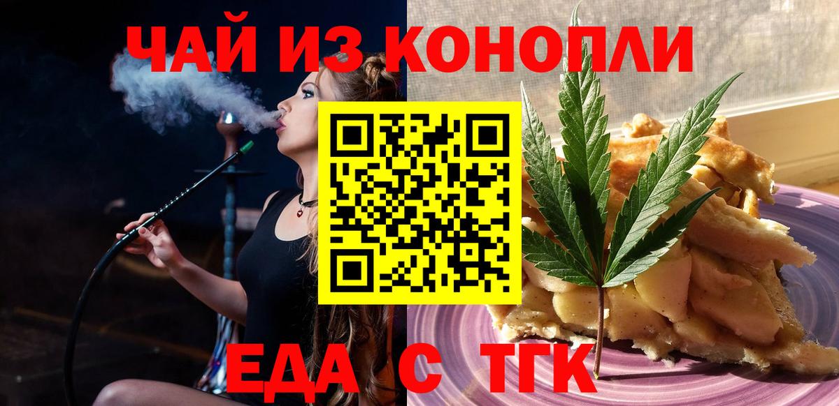 Конопля  Вход с VPN  Подольск  ЭКСТАЗИ  Меф   ГАШ  Кокаин  НБОМе 