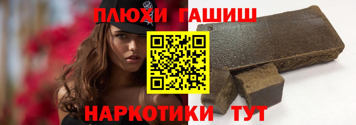 ГАШИШ индика сатива Подольск