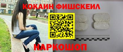 мескалин Краснокаменск