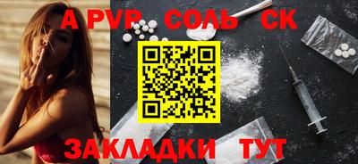 мескалин Краснокаменск