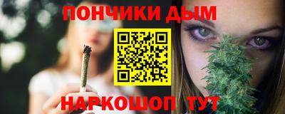 сатива Краснодар