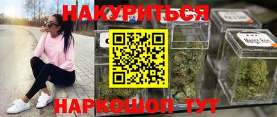 амф Краснознаменск