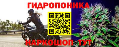 мескалин Краснокаменск