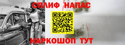 амф Краснознаменск