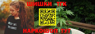 сатива Краснодар