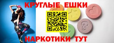 мескалин Краснокаменск