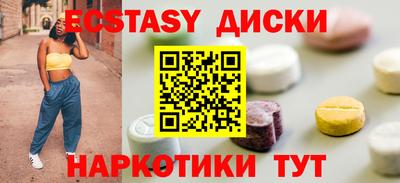 сатива Краснодар