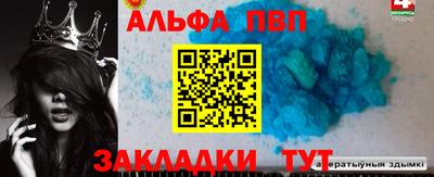 мескалин Краснокаменск