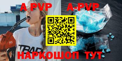 сатива Краснодар