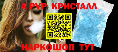 амф Краснознаменск