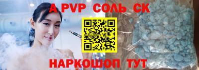 амф Краснознаменск