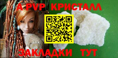 сатива Краснодар