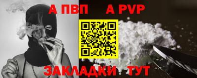 мескалин Краснокаменск