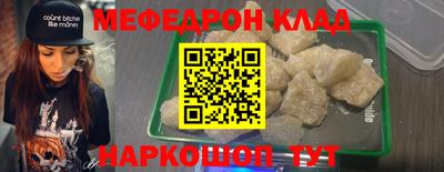 амф Краснознаменск