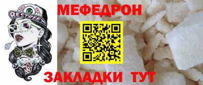 сатива Краснодар