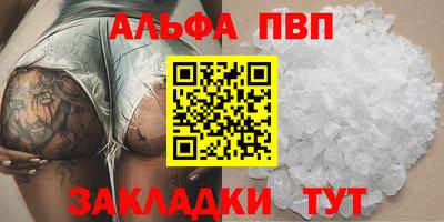 амф Краснознаменск