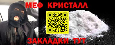 амф Краснознаменск