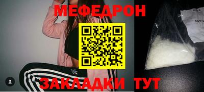 амф Краснознаменск