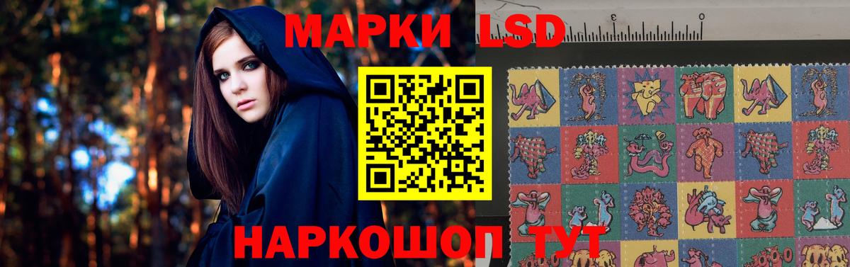 LSD-25 экстази ecstasy  Вход с VPN  ЛСД экстази  Подольск  Лсд 25 экстази кислота 