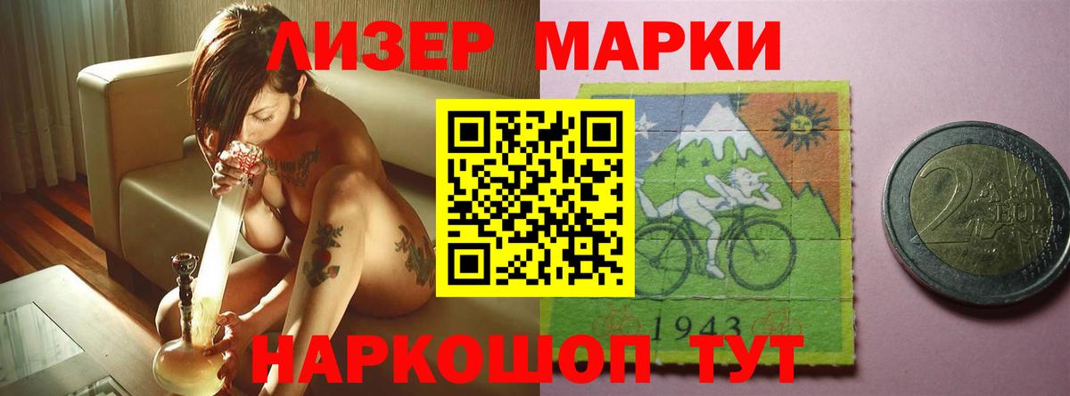 LSD-25 экстази кислота Подольск
