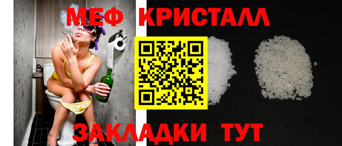 МЕФ  Подольск