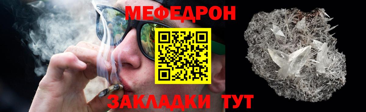 Каннабис Подольск