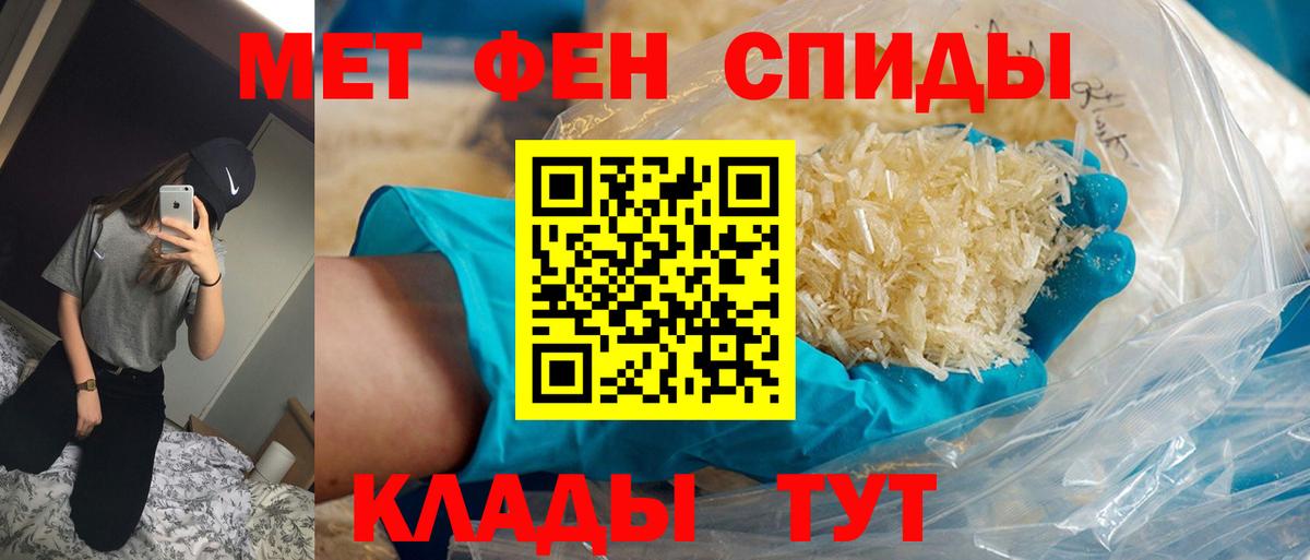 Подольск  МЕТАМФЕТАМИН мет  МЕТАМФЕТАМИН мет  Вход с VPN 