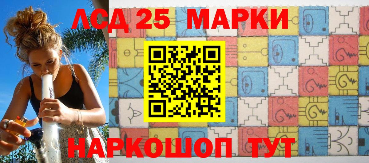 Марки 25I-NBOMe  Вход с VPN  дарнет шоп  Марки N-bome 1500мкг  Марки N-bome 1500мкг  Подольск 